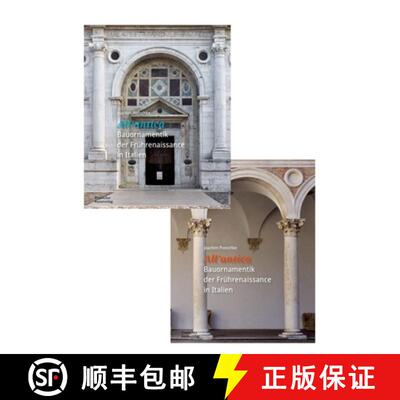 【3-4周达】»All’antica« – Bauornamentik der Fruhrenaissance in Italien [9783422802292]