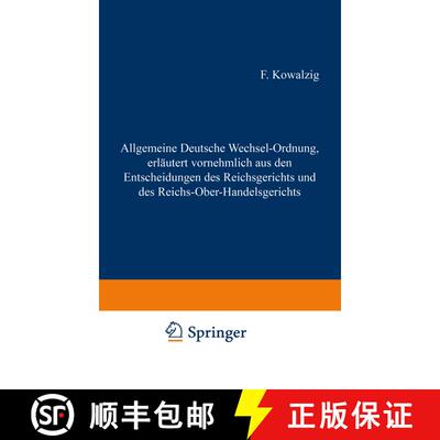 【3-4周达】Allgemeine Deutsche Wechsel-Ordnung, erläutert vornehmlich aus den Entscheidungen des Rei... [9783642519529]