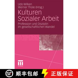 【3-4周达】Kulturen Sozialer Arbeit : Profession und Disziplin im gesellschaftlichen Wandel [9783531176956]