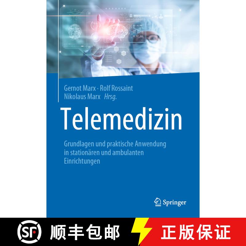 【3-4周达】精装 Telemedizin: Grundlagen und praktische Anwendung in stationären und ambulanten Einri... [9783662606100] - 实物图