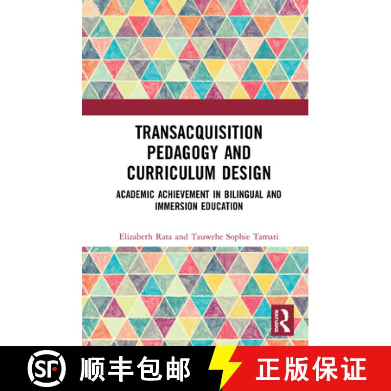 【3-4周达】Academic Achievement in Bilingual and Immersion Education: TransAcquisition Pedagogy and C... [9780367741808]