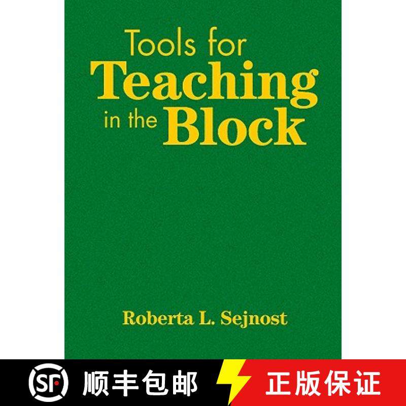【3-4周达】Tools for Teaching in the Block [9781412957120]