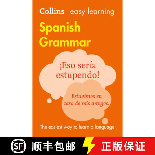 【3-4周达】Collins Easy Learning Spanish - Easy Learning Spanish Grammar [9780008142018]