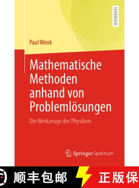 【3-4周达】Mathematische Methoden anhand von Problemlösungen : Die Werkzeuge des Physikers (1. Aufl.... [9783662664254]