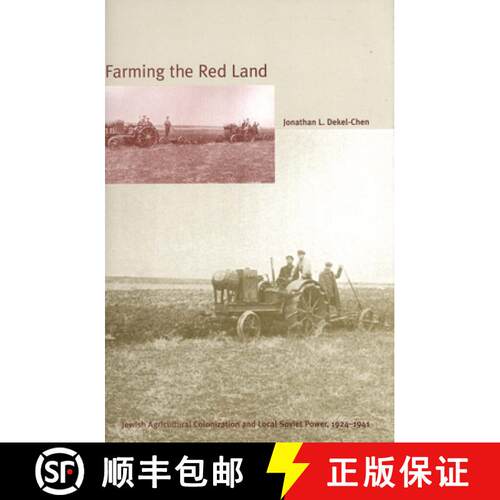 【3-4周达】精装 Farming the Red Land – Jewish Agriculural Colonization and Local Soviet Power, 1924... [9780300103311]