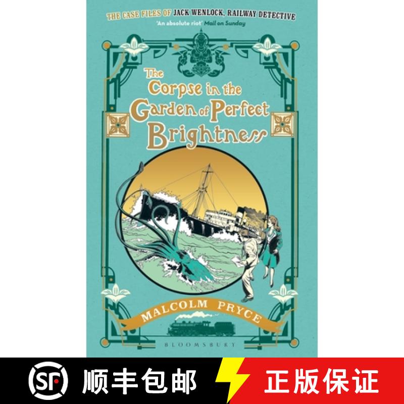 【3-4周达】Corpse in the Garden of Perfect Brightness [9781408895276]