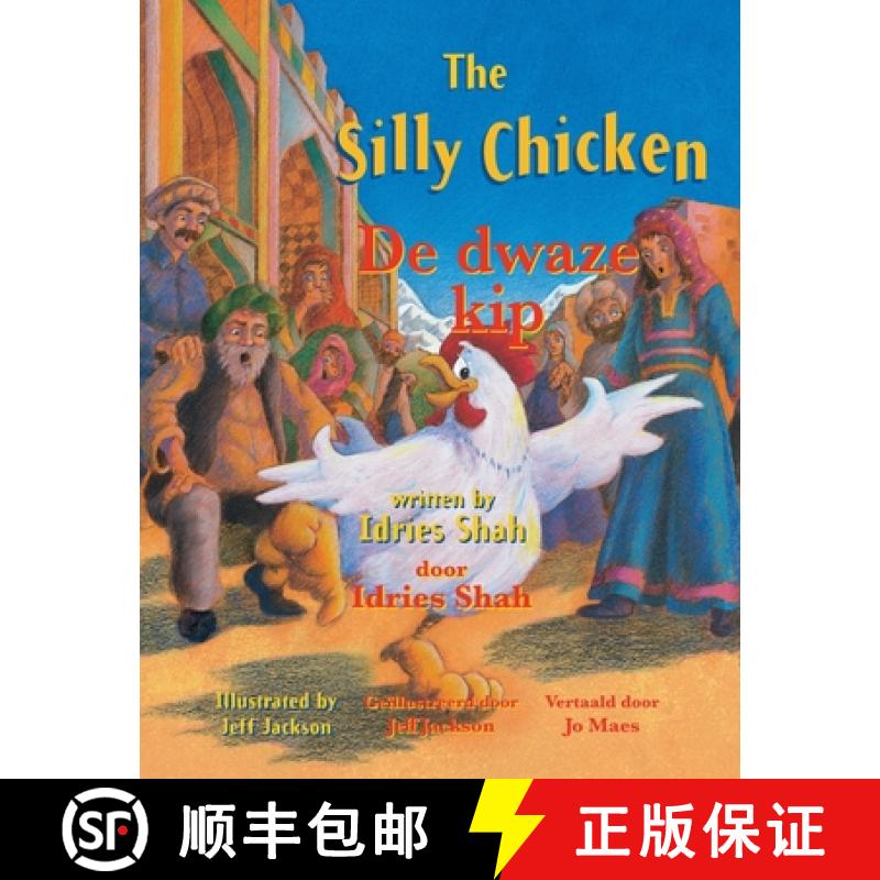 【2-3周达】The Silly Chicken / De dwaze kip: Bilingual English-Dutch Edition / Tweetalige Engels-Nede... [9781958289204]