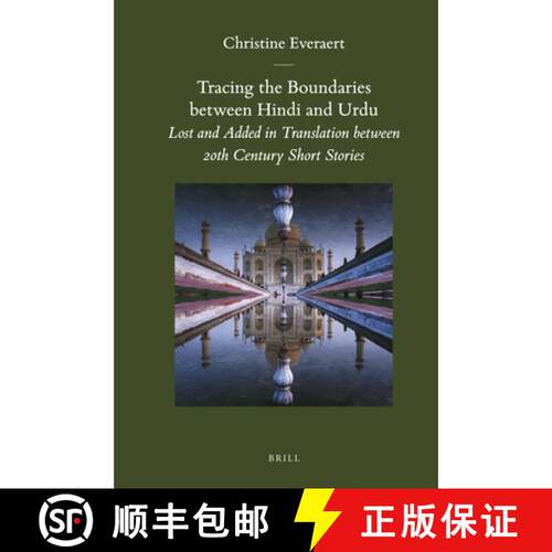 预订 精装 Tracing the Boundaries Between Hindi and Urdu: Lost and Added in Translation Between 20th C... [9789004177314]