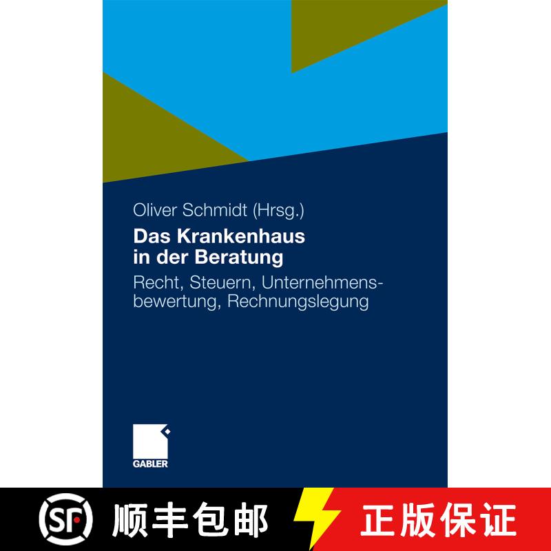 【3-4周达】Das Krankenhaus in der Beratung: Recht, Steuern, Unternehmensbewertung, Rechnungslegung [9783834916501] - 实物图