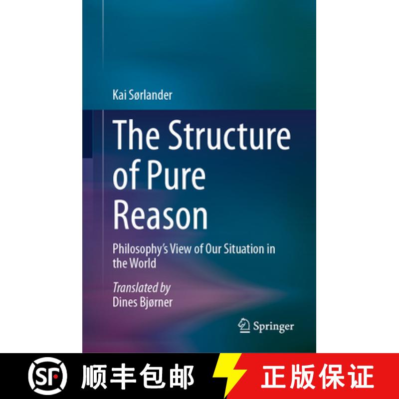 【3-4周达】The Structure of Pure Reason : Philosophy's View of Our Situation in the World [9783031833007]