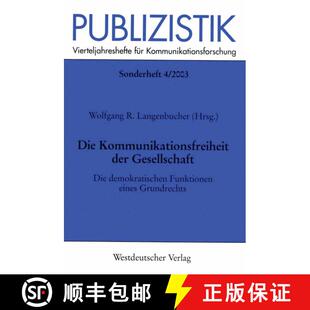 【3-4周达】Die Kommunikationsfreiheit der Gesellschaft: Die demokratischen Funktionen eines Grundrechts [9783531138992]