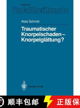 【3-4周达】Traumatischer Knorpelschaden -- Knorpelglättung? [9783540544272]
