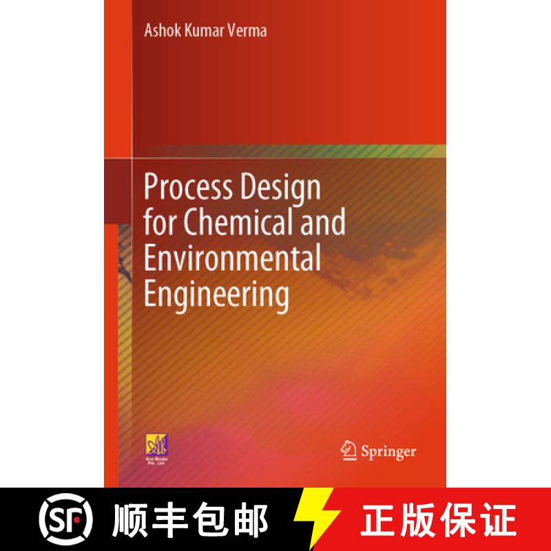 【3-4周达】Process Design for Chemical and Environmental Engineering [9783031648601]