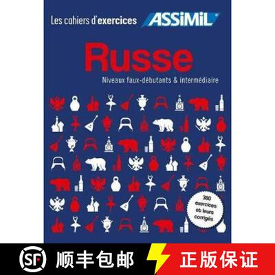 【3-4周达】Coffret Cahiers d'exercices RUSSE: faux debutants + intermediaire [9782700508697]