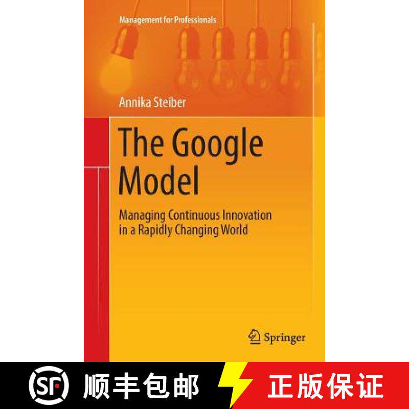 【3-4周达】The Google Model : Managing Continuous Innovation in a Rapidly Changing World [9783319353562]