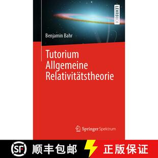 【3-4周达】Tutorium Allgemeine Relativitaetstheorie (1. Aufl. 2022) [9783662634172]