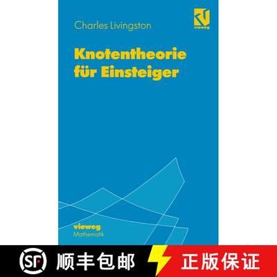 【3-4周达】Knotentheorie für Einsteiger [9783528066604]