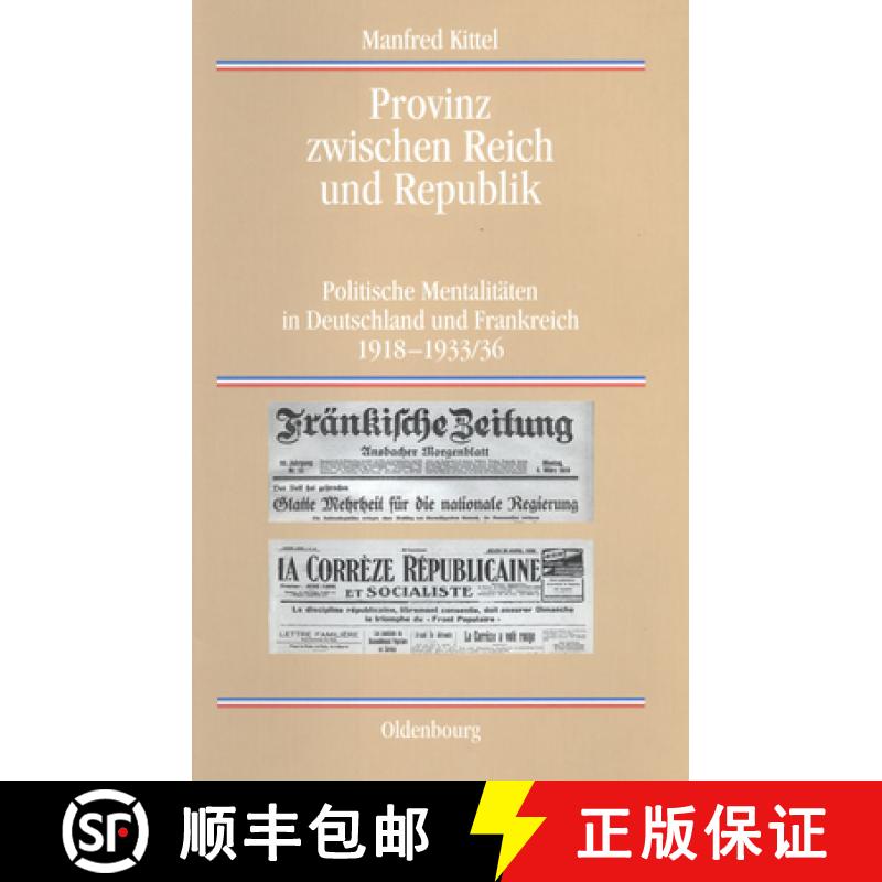 【2-3周达】Provinz zwischen Reich und Republik: Politische Mentalitaten in Deutschland Und Frankreich... [9783486565010]