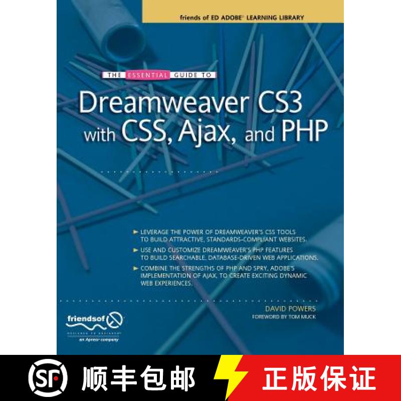 【3-4周达】The Essential Guide to Dreamweaver Cs3 with Css, Ajax, and PHP [9781590598597]