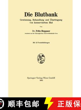 【3-4周达】Die Blutbank : Gewinnung, Behandlung und Übertragung von konserviertem Blut [9783662242070]