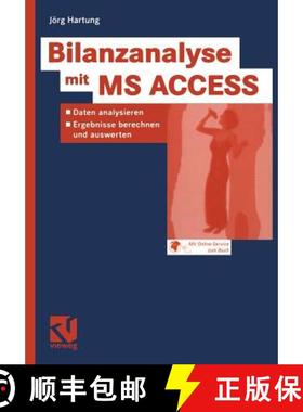 【3-4周达】Bilanzanalyse mit MS ACCESS : Daten analysieren, Ergebnisse berechnen und auswerten [9783528058968]