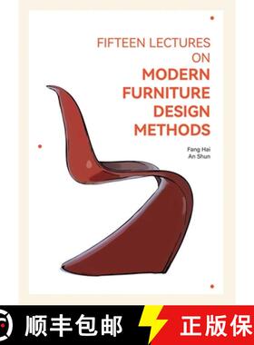 【3-4周达】Fifteen Lectures on Modern Furniture Design Methods [9781764075428]