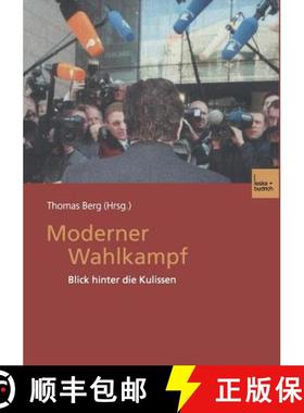 【3-4周达】Moderner Wahlkampf : Blick hinter die Kulissen [9783810035325]