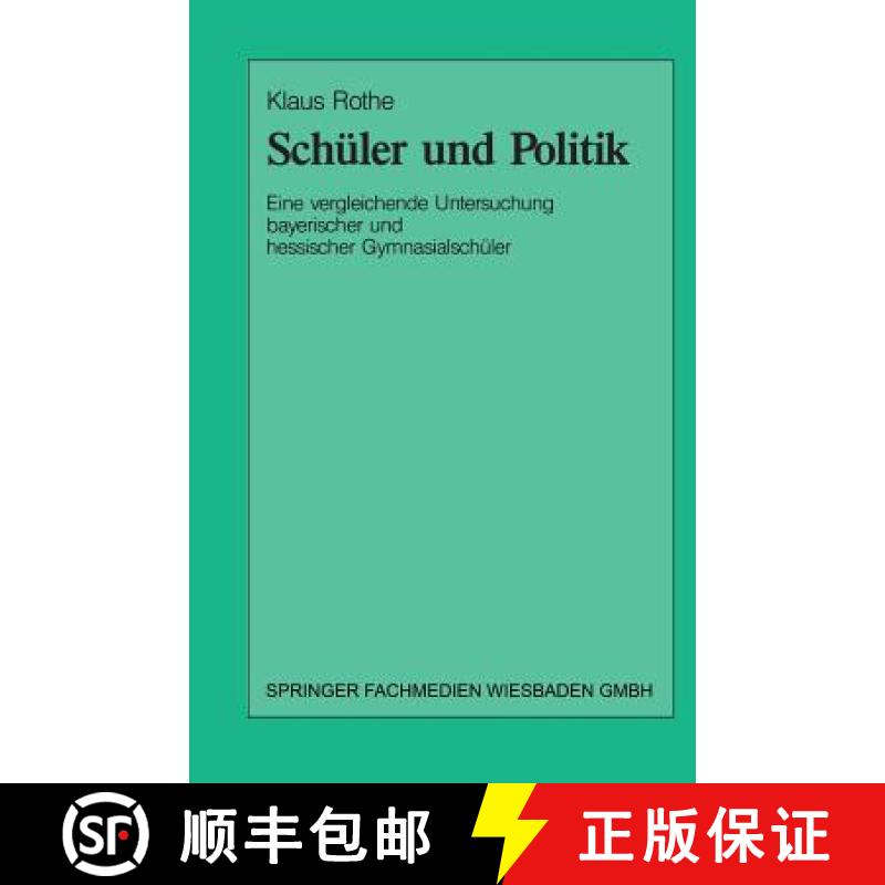 【3-4周达】Schüler Und Politik: Eine Vergleichende Untersuchung Bayrischer Und Hessischer Gymnasials... [9783810011046]