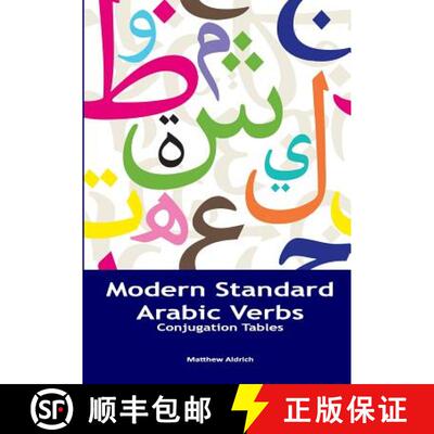 【3-4周达】Modern Standard Arabic Verbs: Conjugation Tables [9780985816032]