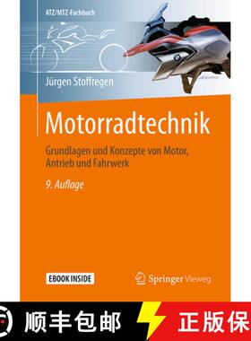 【3-4周达】Motorradtechnik: Grundlagen Und Konzepte Von Motor, Antrieb Und Fahrwerk [9783658074456]