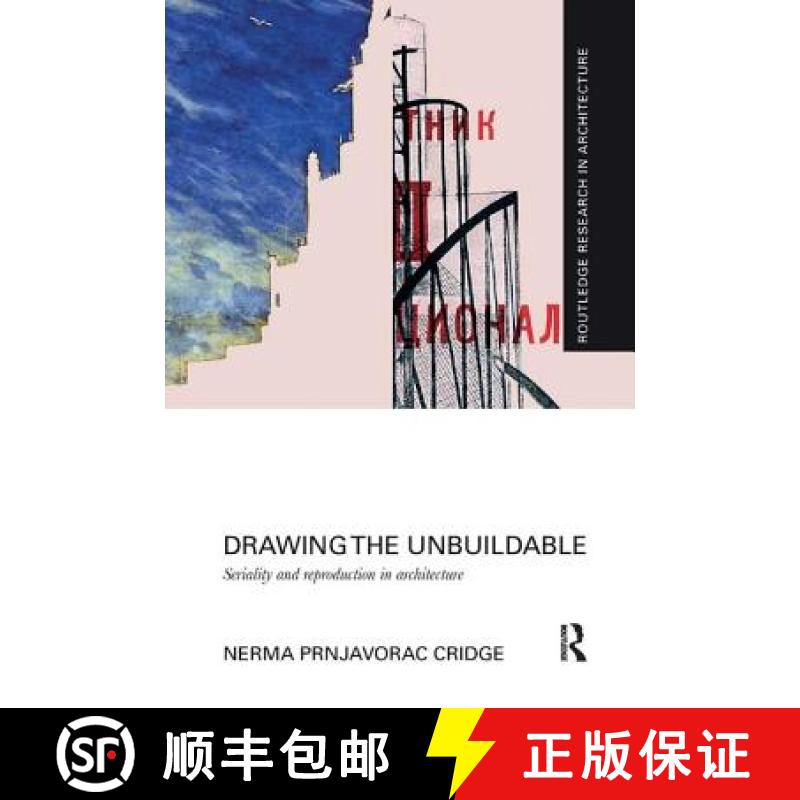 【3-4周达】Drawing the Unbuildable: Seriality and Reproduction in Architecture [9781138104228]