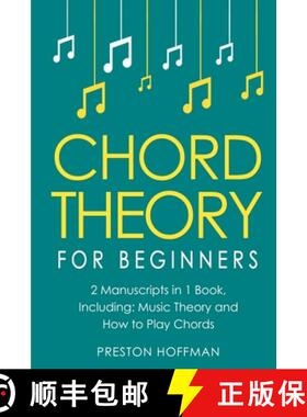 【3-4周达】Chord Theory: For Beginners - Bundle - The Only 2 Books You Need to Learn Chord Music Theo... [9798330243693]