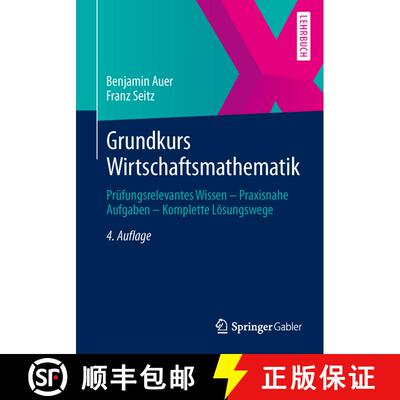 【3-4周达】Grundkurs Wirtschaftsmathematik: Prüfungsrelevantes Wissen - Praxisnahe Aufgaben - Komple... [9783658027339]