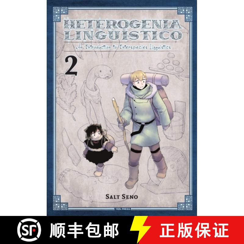【3-4周达】Heterogenia Linguistico, Vol. 2: An Introduction to Interspecies Linguistics [9781975318093] - 实物图
