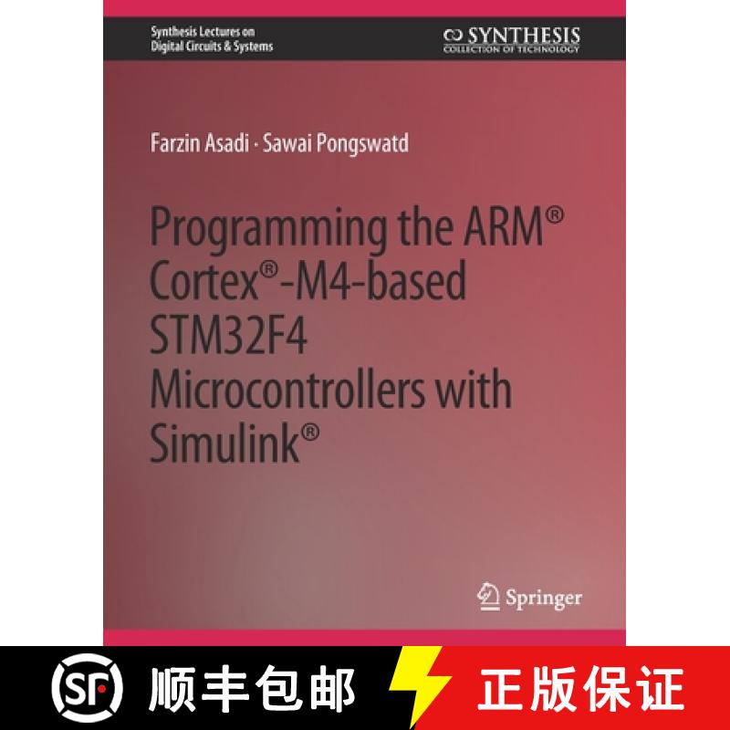 【3-4周达】Programming the ARM (R) Cortex (R)-M4-based STM32F4 Microcontrollers with Simulink (R) [9783031799266]