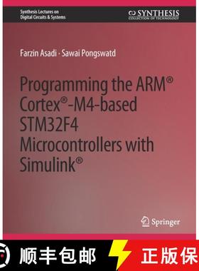 【3-4周达】Programming the ARM (R) Cortex (R)-M4-based STM32F4 Microcontrollers with Simulink (R) [9783031799266]