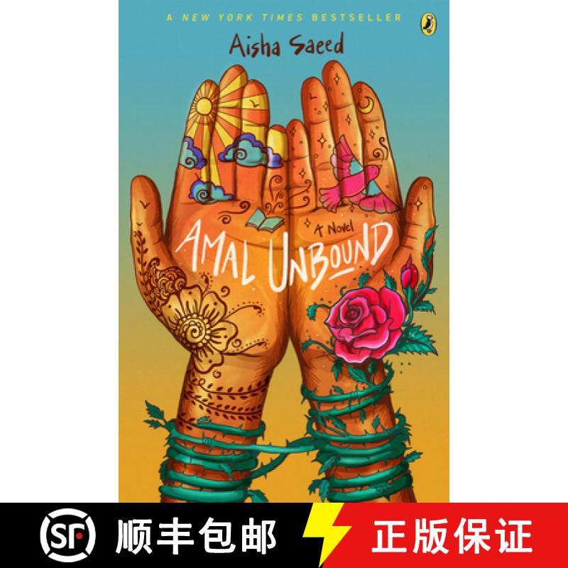 现货 阿玛尔的希望 Amal Unbound [9780399544699]