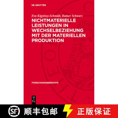 【3-4周达】精装 Nichtmaterielle Leistungen in Wechselbeziehung Mit Der Materiellen Produktion [9783112718681]