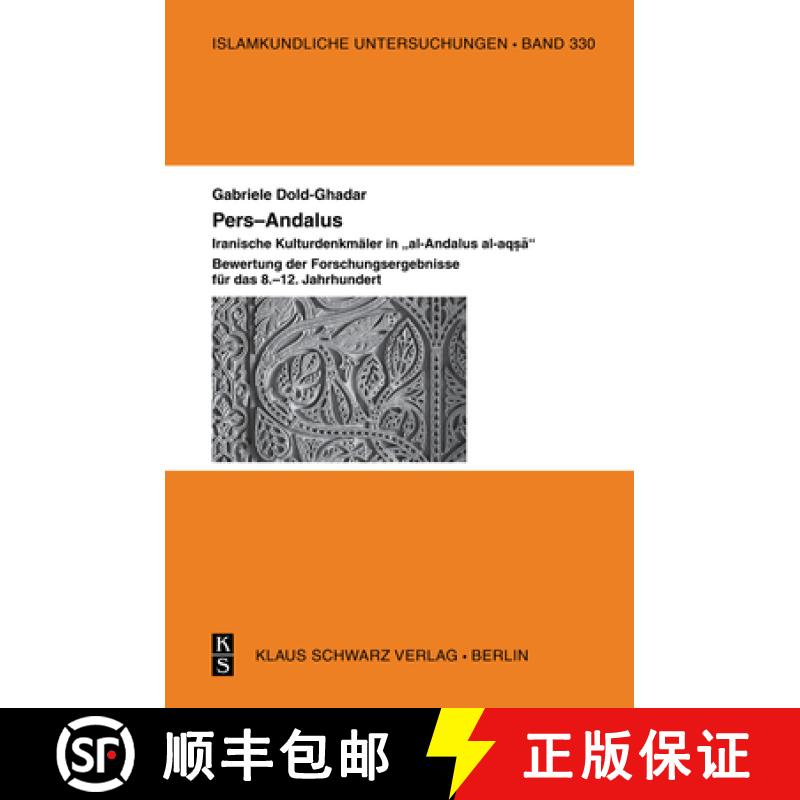预订 Pers-Andalus: Iranische Kulturdenkmäler in Al-Andalus Al-Aqṣā. Bewertung Der Forschu... [9783879974542]