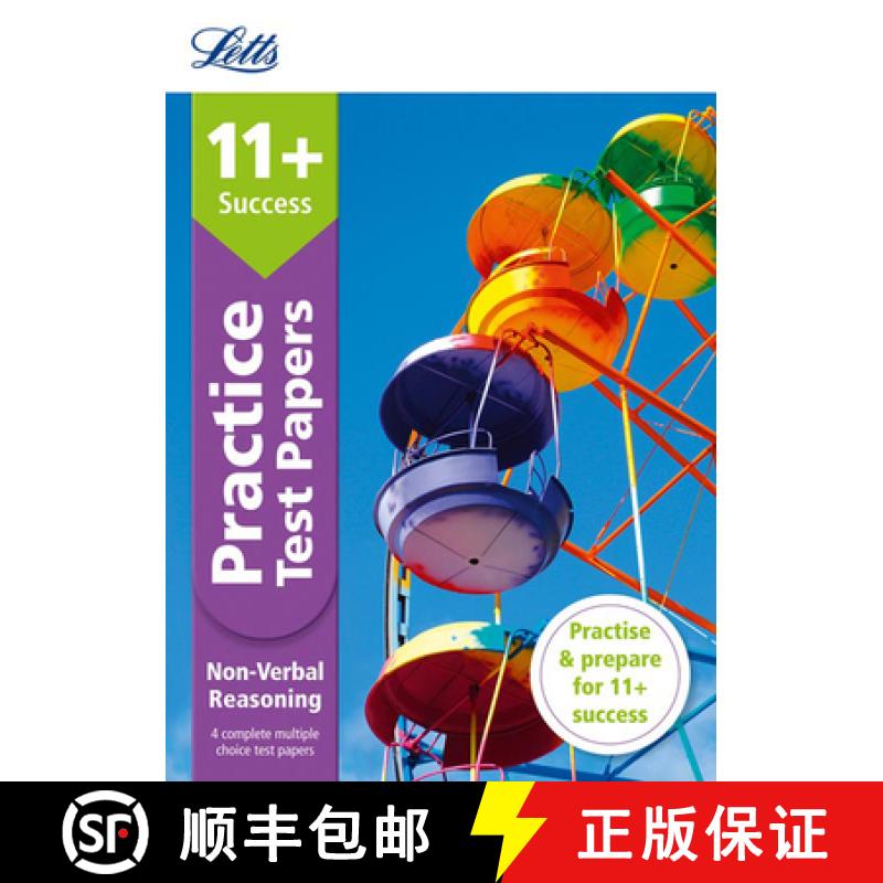 【3-4周达】Letts 11+ Success -- 11+ Non-Verbal Reasoning Practice Test Papers - Multiple-Choice: For ... [9781844198405]