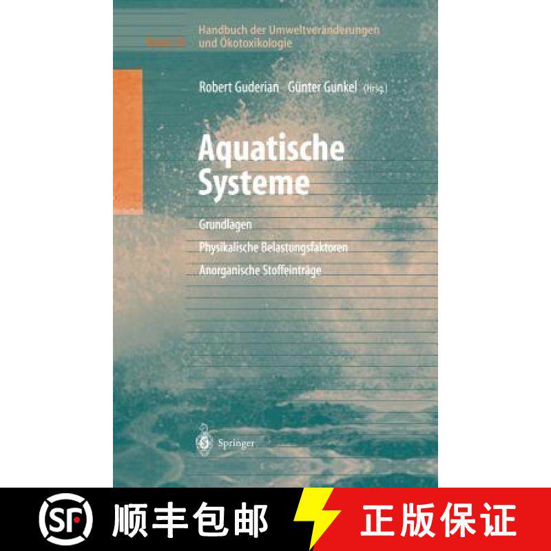 【3-4周达】Handbuch Der Umweltveranderungen Und Okotoxikologie: Band 3a: Aquatische Systeme: Grundlag... [9783642630392]