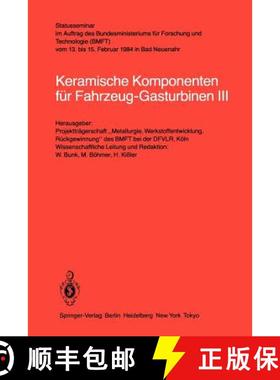 【3-4周达】Keramische Komponenten für Fahrzeug-Gasturbinen III : Statusseminar im Auftrag des Bundes... [9783540135296]