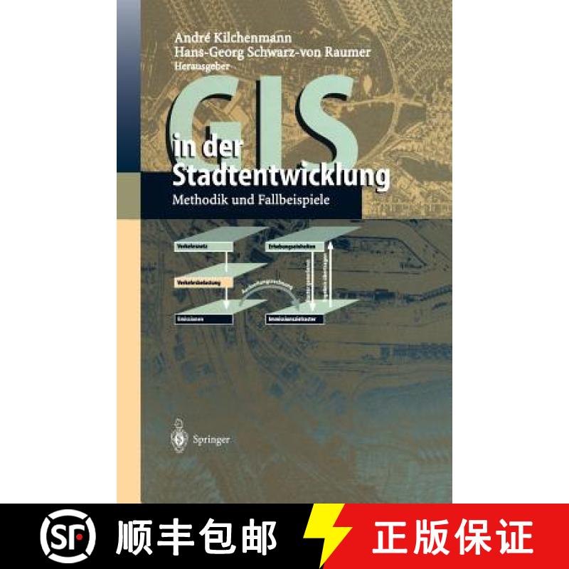 【4周达】GIS in der Stadtentwicklung : Methodik und Fallbeispiele [9783642635519]
