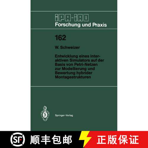 【3-4周达】Entwicklung eines interaktiven Simulators auf der Basis von Petri-Netzen zur Modellierung ... [9783540552291]