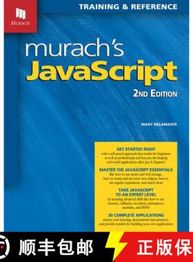 【3-4周达】Murach's JavaScript [9781890774851]