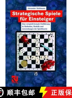 【3-4周达】Strategische Spiele für Einsteiger : Eine verspielt-formale Einführung in Methoden, Mode... [9783834801746]