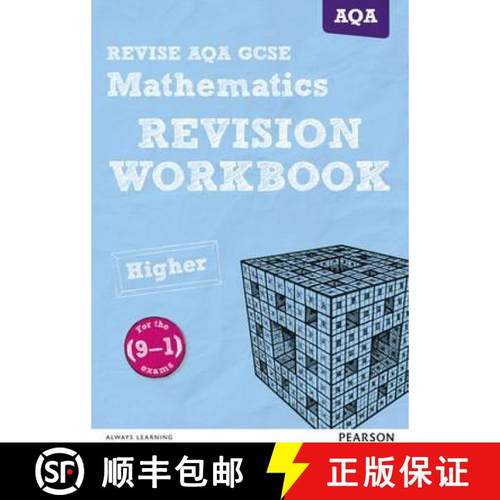 【3-4周达】Pearson REVISE AQA GCSE (9-1) Mathematics Higher Revision Workbook: For 2024 and 2025 asse... [9781447987871]