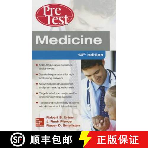 【3-4周达】Medicine Pretest Self-Assessment and Review, Fourteenth Edition [9780071850056]