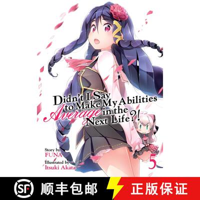 【3-4周达】Didn't I Say to Make My Abilities Average in the Next Life?! (Light Novel) Vol. 5 [9781642750034]