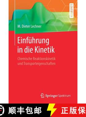 【3-4周达】Einführung in die Kinetik : Chemische Reaktionskinetik und Transporteigenschaften [9783662574546]